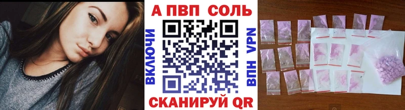 Наркошоп купить Амфетамин Мефедрон ГАШИШ Cocaine Alpha-PVP Ртищево