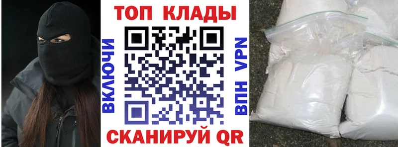 Мефедрон Ртищево
