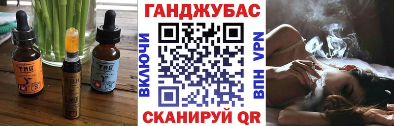 Купить где  Ртищево  Canna-Cookies марихуана 