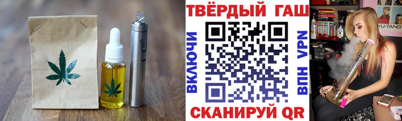 Еда ТГК марихуана Ртищево