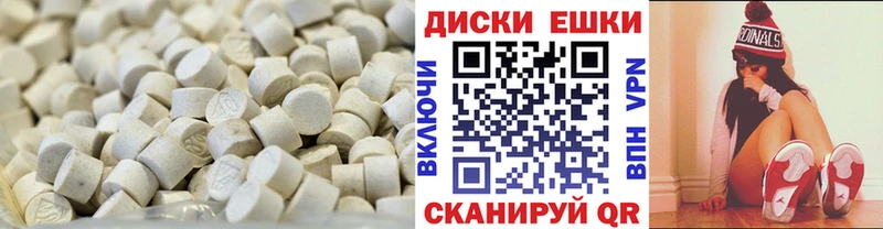 Ecstasy MDMA  Купить где  Ртищево 