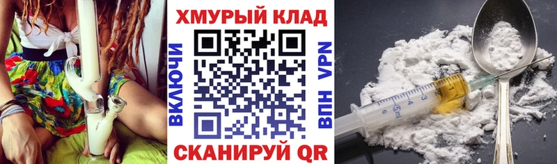 ГЕРОИН белый  Купить закладки  Ртищево 