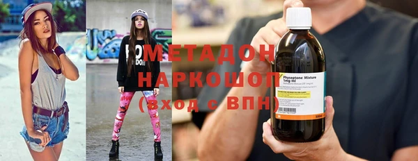 кокаин Протвино
