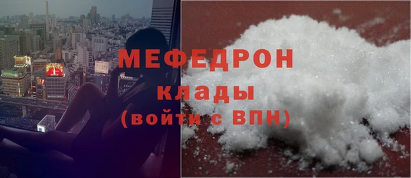 кокаин Протвино