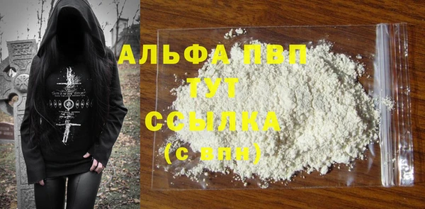 кокаин Протвино