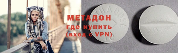 кокаин Протвино
