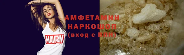 кокаин Протвино