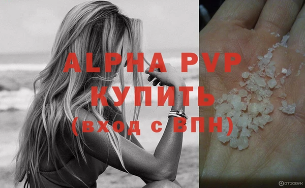 кокаин Протвино
