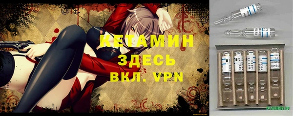 кокаин Протвино