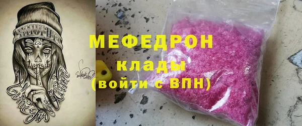 кокаин Протвино