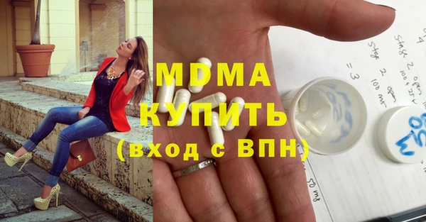 марки lsd Пролетарск