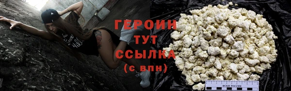 кокаин Протвино
