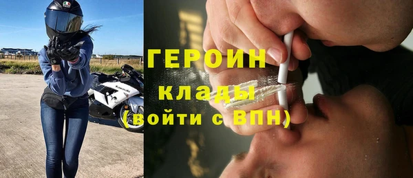 кокаин Протвино