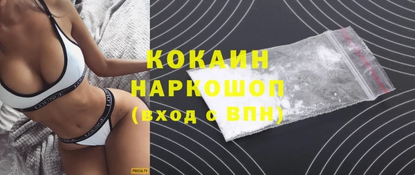 марки lsd Пролетарск