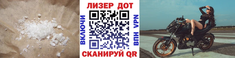 Купить закладки  Ртищево  Лсд 25 экстази ecstasy 