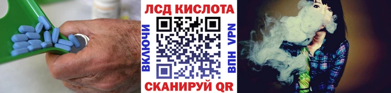 Лсд 25 экстази кислота Ртищево