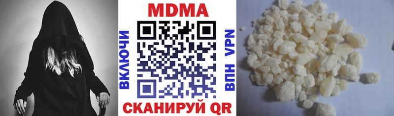 МДМА кристаллы  Купить закладки  Ртищево 