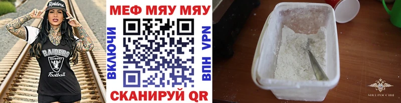 Купить Ртищево Меф кристаллы