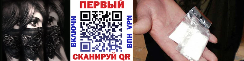 Метамфетамин пудра  Купить  Ртищево 