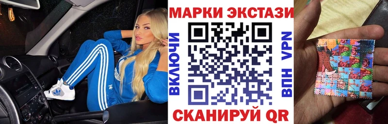 Купить закладки  Ртищево  Марки 25I-NBOMe 1,5мг 