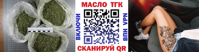 Купить  Ртищево  ТГК вейп с тгк 