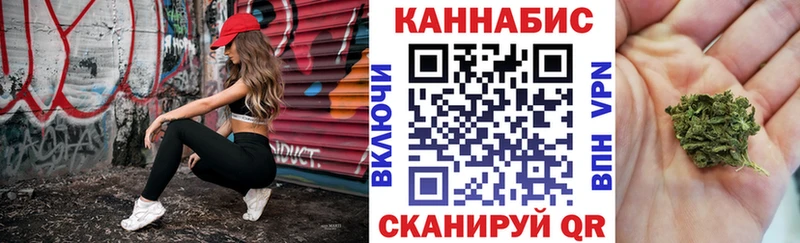 Каннабис планчик  Купить  Ртищево 